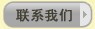 舉報(bào)中心